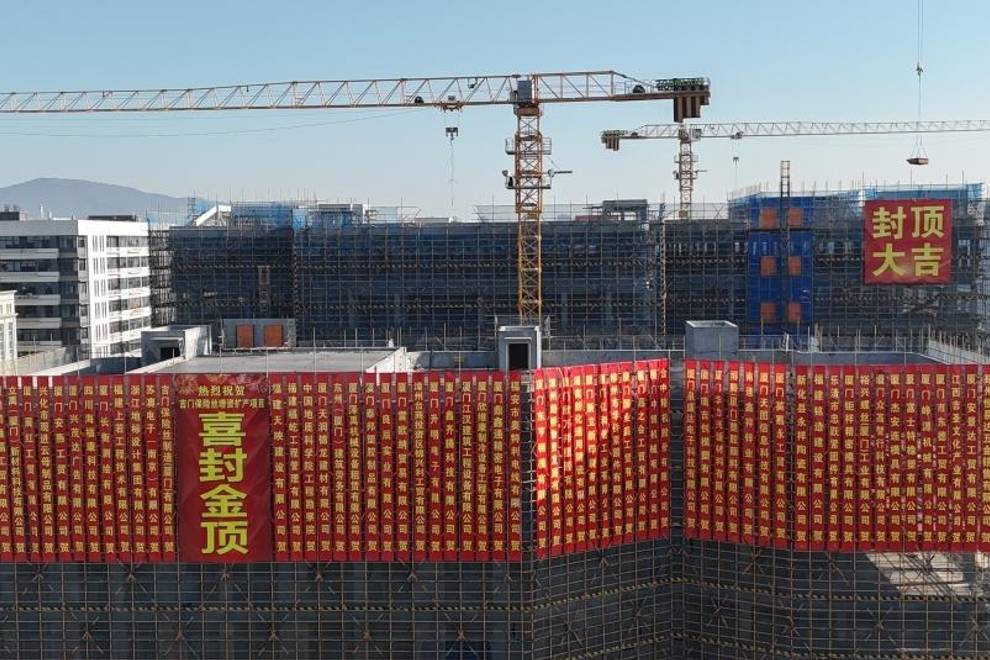 國為母線槽與吉門保險絲達成合作 助力制造工廠電力系統升級